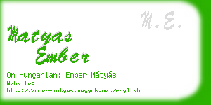 matyas ember business card